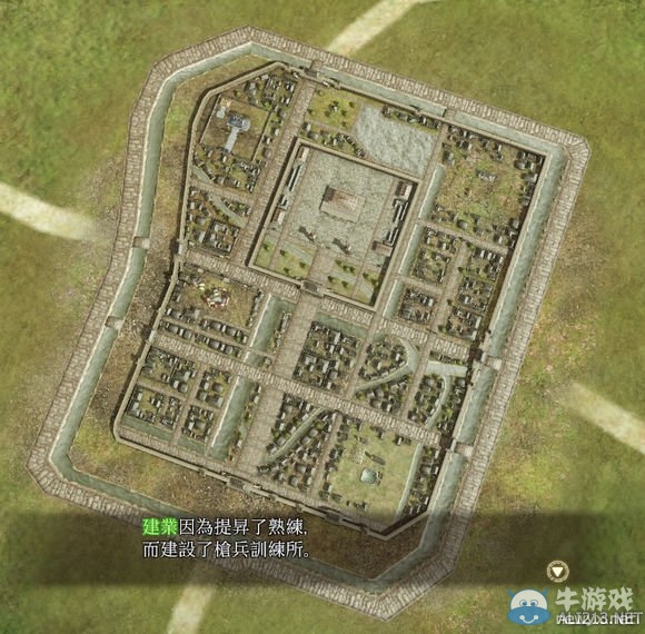 《三國志13》奸臣成長圖文攻略