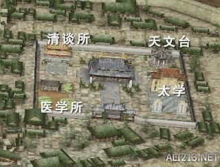 《三國志13》奸臣成長圖文攻略