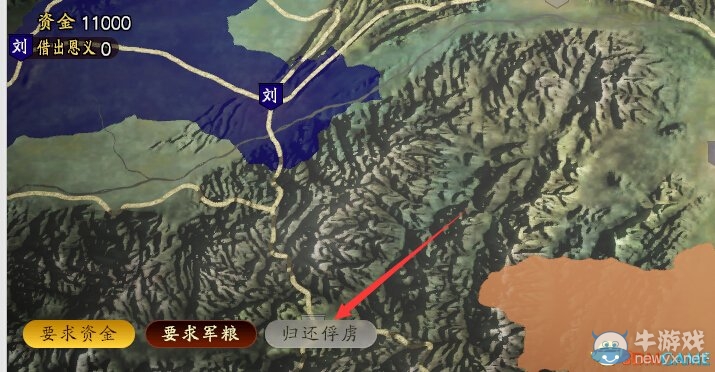 《三國(guó)志13》登用及歸還俘虜方法介紹