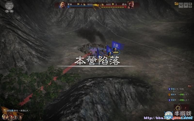 《三國(guó)志13》全系統(tǒng)及流程圖文攻略大全（完結(jié)）