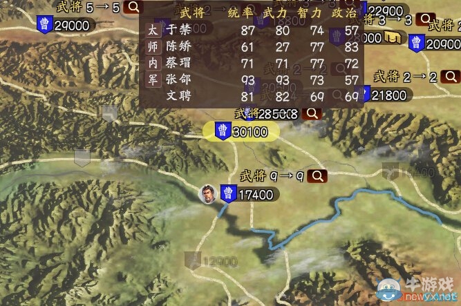 《三國(guó)志13》快速移動(dòng)武將方法介紹