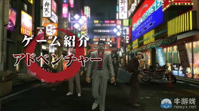 《如龍：極》最后的刺客玩法技巧分享