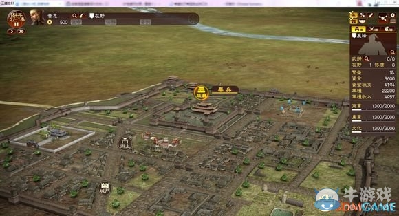 《三國志13》三種舉兵方式優(yōu)缺點分析