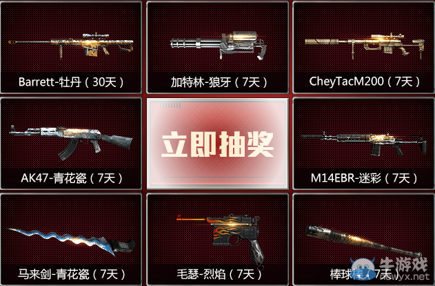 cf金猴賀歲活動 三重好禮等你拿