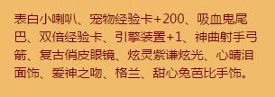 《QQ飛車(chē)》八面玲瓏塔介紹