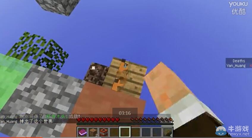 《我的世界》1.8雙人生存競賽 了不起的挑戰擴張的世界（籽岷）視頻解說