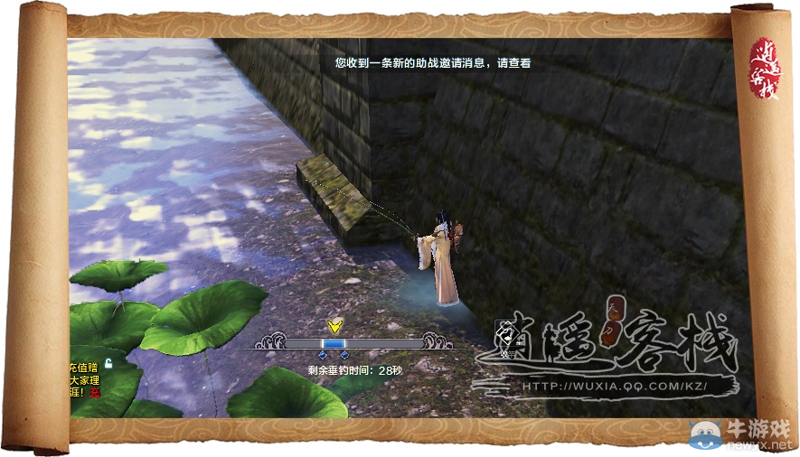 《天涯明月刀》新版釣魚玩法講解