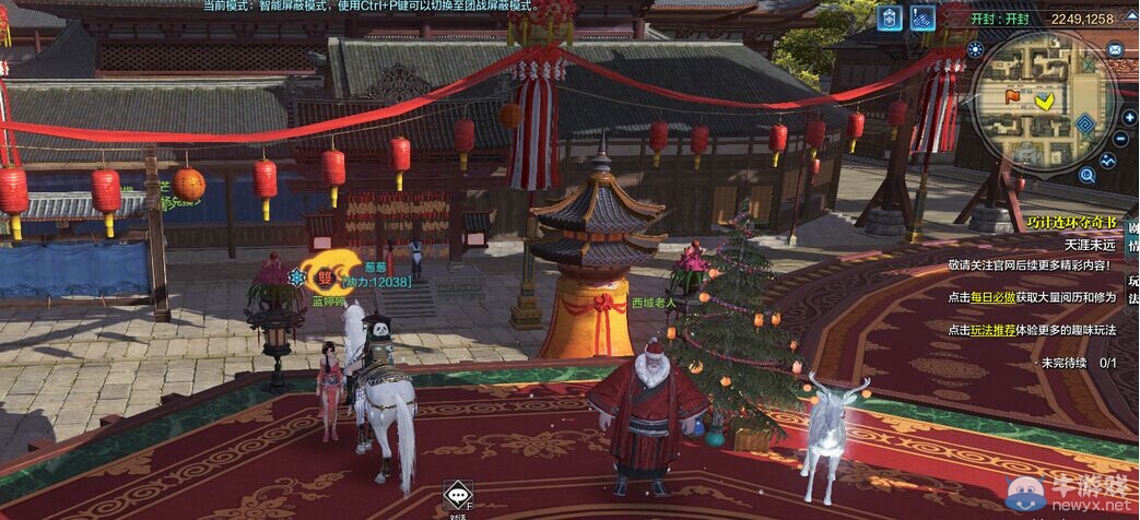 《天涯明月刀》新春活動 全壓歲錢坐標