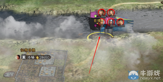 《三國志13》調動兵力方法介紹