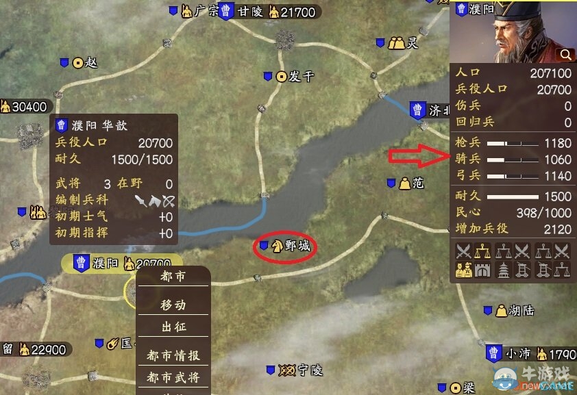 《三國(guó)志13》提升騎兵熟練度及虎豹騎編制方法分享