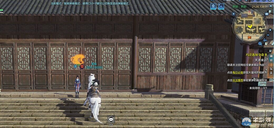 《天涯明月刀》新春活動 全壓歲錢坐標