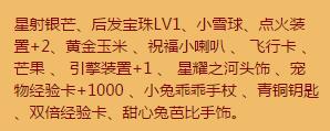 《QQ飛車》玉皇大帝介紹