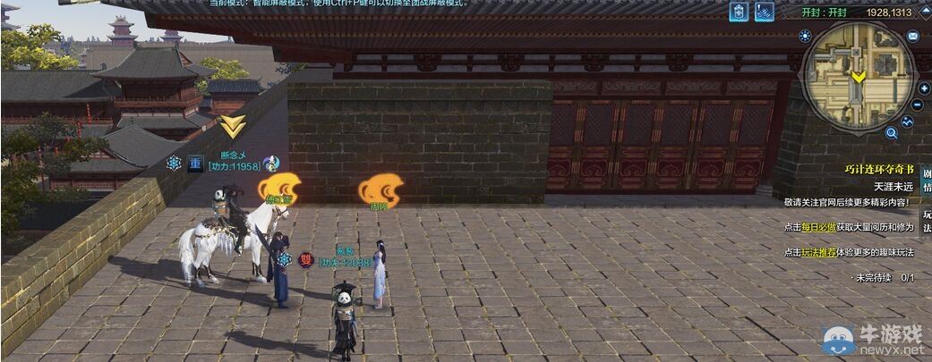 《天涯明月刀》新春活動 全壓歲錢坐標