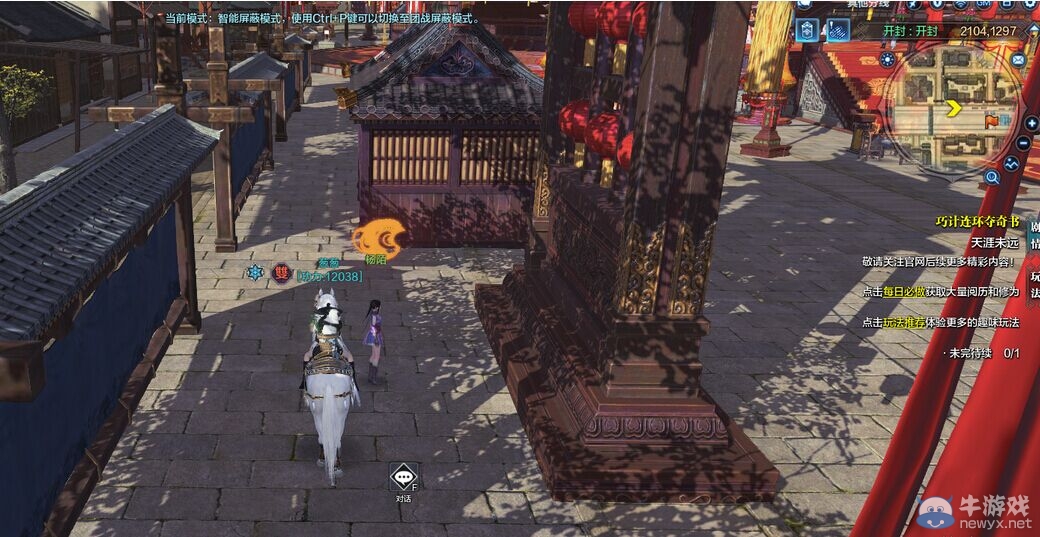 《天涯明月刀》新春活動 全壓歲錢坐標