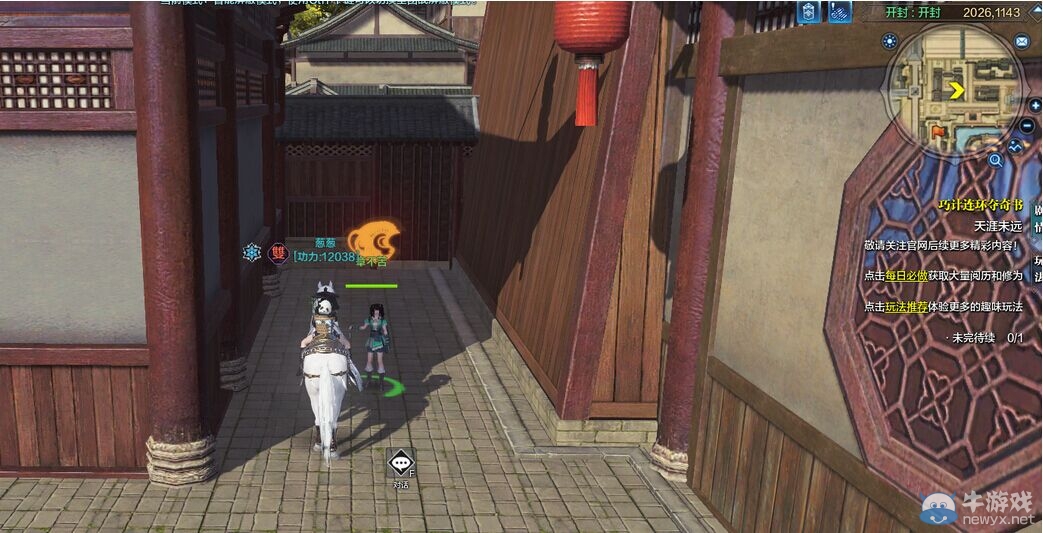 《天涯明月刀》新春活動 全壓歲錢坐標