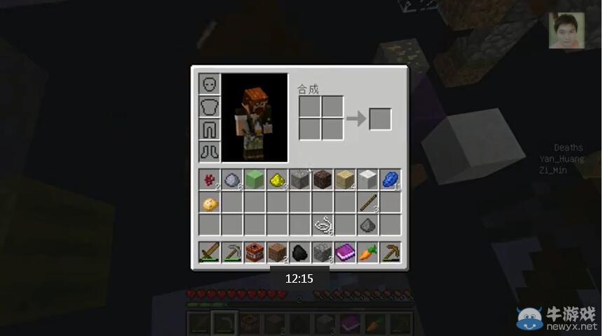 《我的世界》1.8雙人生存競賽 了不起的挑戰擴張的世界（籽岷）視頻解說