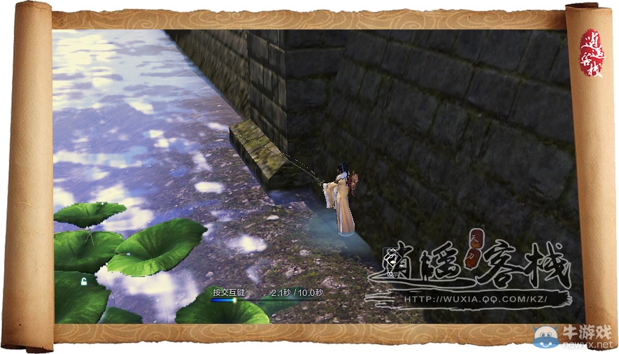 《天涯明月刀》新版釣魚玩法講解
