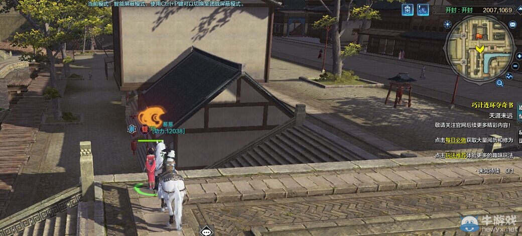 《天涯明月刀》新春活動 全壓歲錢坐標