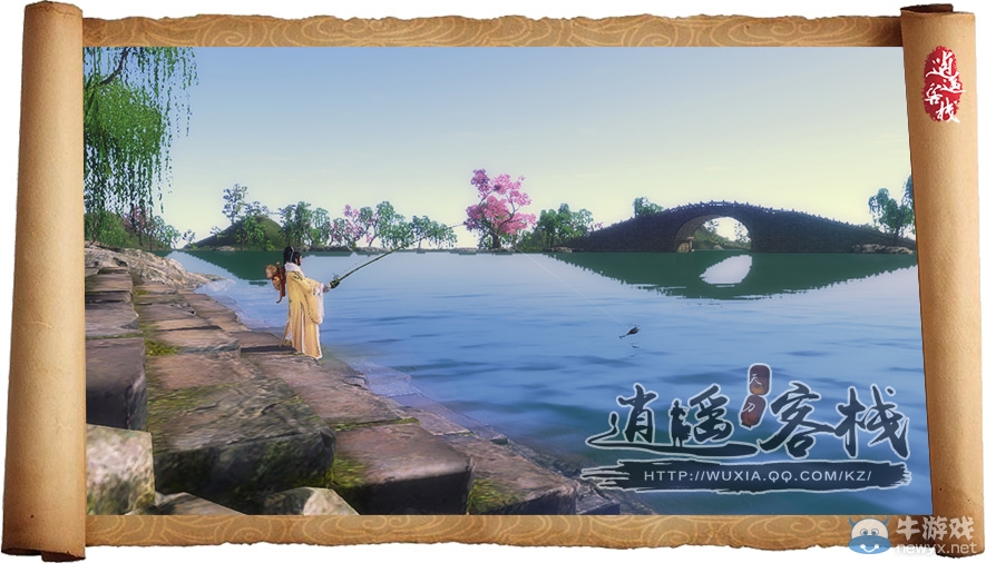 《天涯明月刀》新版釣魚玩法講解