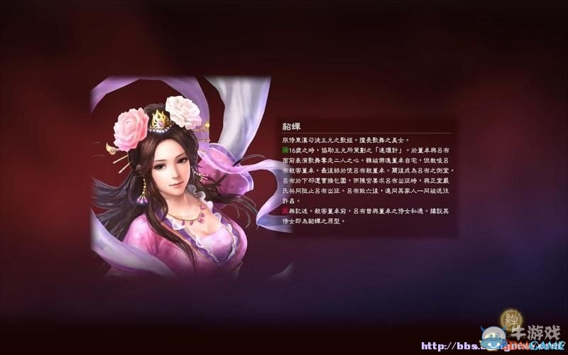 《三國志13》全系統(tǒng)及流程圖文攻略大全（完結）