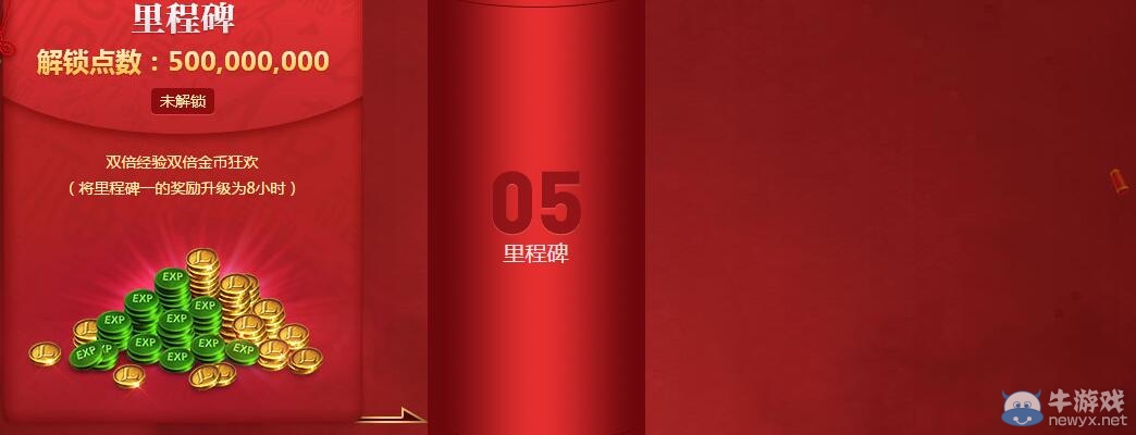 《LOL》金猴鬧新春解鎖里程碑活動(dòng)