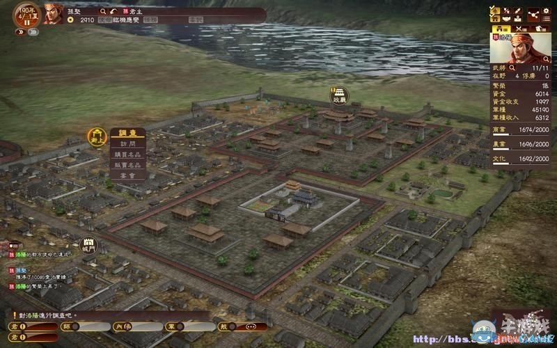 《三國(guó)志13》全系統(tǒng)及流程圖文攻略大全（完結(jié)）