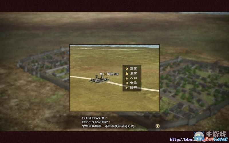 《三國志13》全系統(tǒng)及流程圖文攻略大全（完結(jié)）