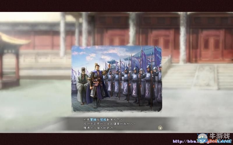 《三國(guó)志13》全系統(tǒng)及流程圖文攻略大全（完結(jié)）