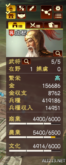 《三國志13》各類寶物獲取方法及地點圖文攻略