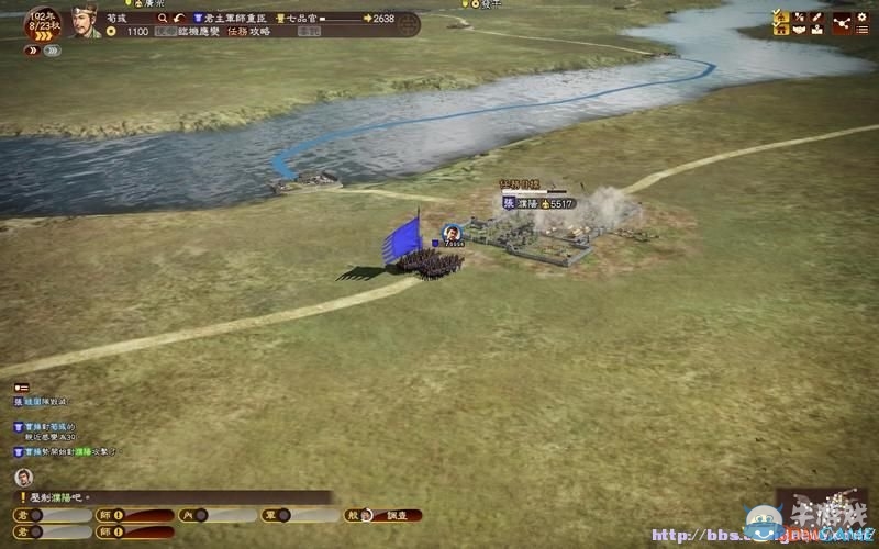 《三國志13》全系統及流程圖文攻略大全（完結）