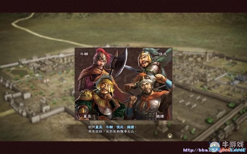 《三國(guó)志13》全系統(tǒng)及流程圖文攻略大全（完結(jié)）
