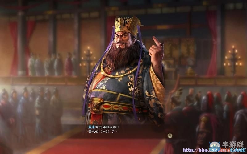 《三國志13》全系統(tǒng)及流程圖文攻略大全（完結(jié)）