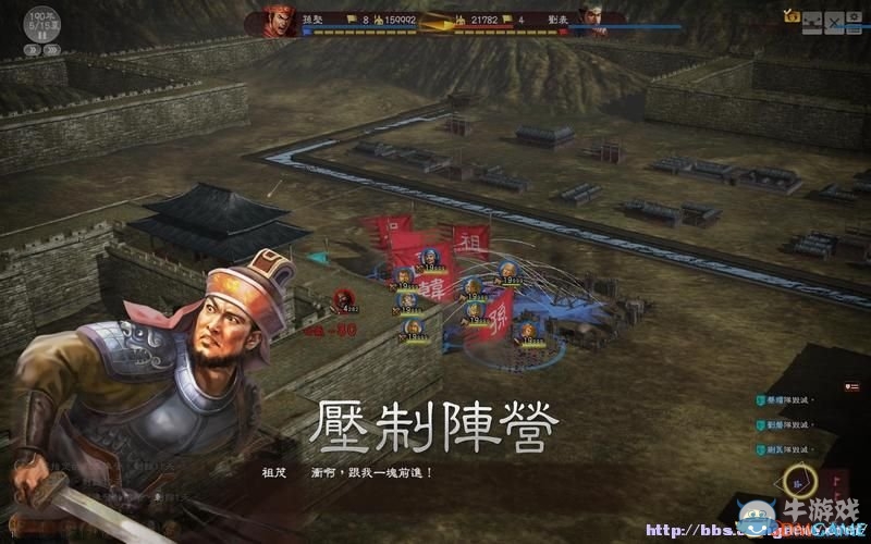 《三國(guó)志13》全系統(tǒng)及流程圖文攻略大全（完結(jié)）