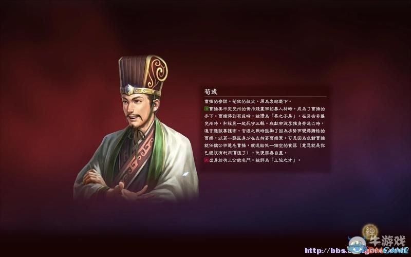 《三國志13》全系統(tǒng)及流程圖文攻略大全（完結(jié)）