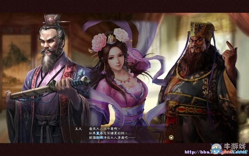 《三國志13》全系統(tǒng)及流程圖文攻略大全（完結）