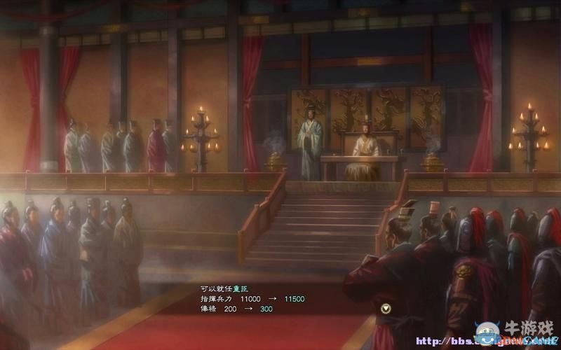 《三國(guó)志13》全系統(tǒng)及流程圖文攻略大全（完結(jié)）