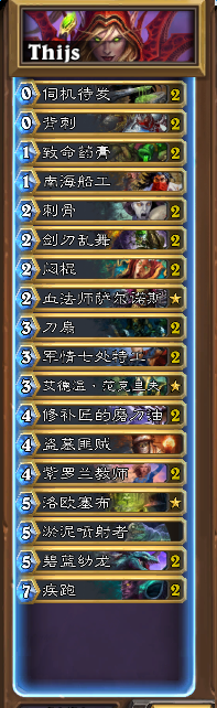 《爐石傳說》本周亂斗布林頓的狂野派對卡組及攻略分享