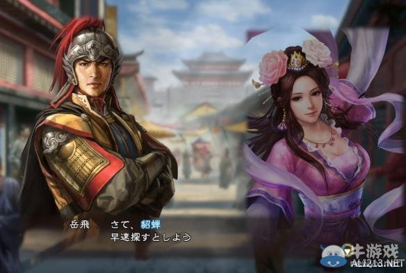 《三國志13》各類寶物獲取方法及地點圖文攻略