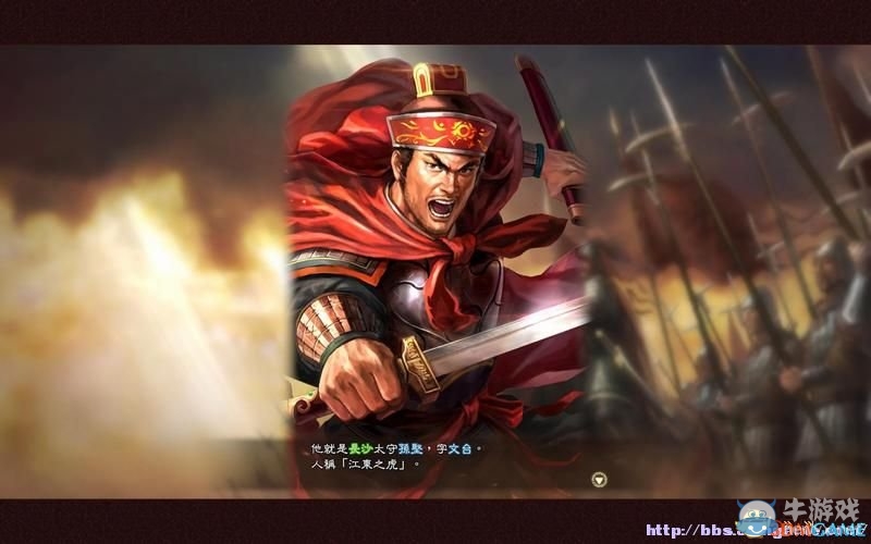 《三國志13》全系統(tǒng)及流程圖文攻略大全（完結）