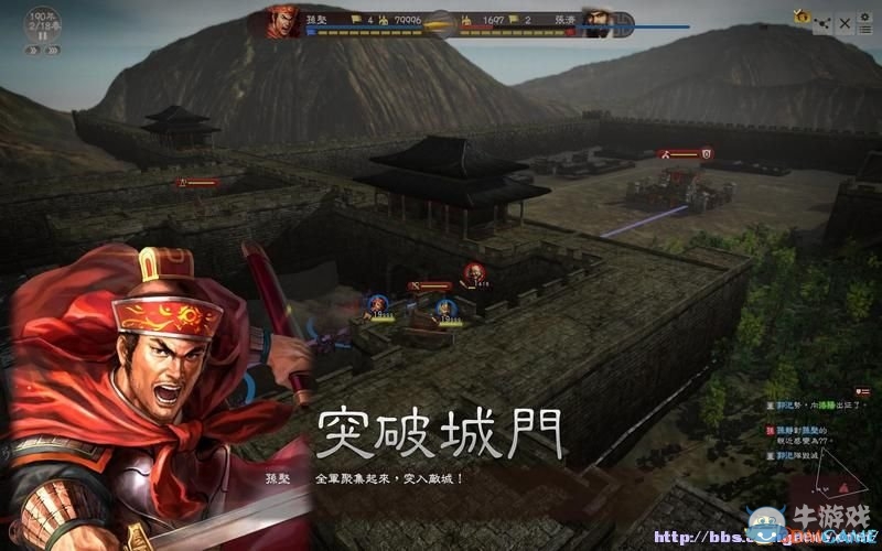 《三國志13》全系統(tǒng)及流程圖文攻略大全（完結）