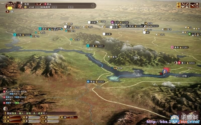 《三國志13》全系統及流程圖文攻略大全（完結）