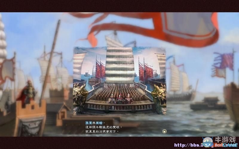 《三國(guó)志13》全系統(tǒng)及流程圖文攻略大全（完結(jié)）