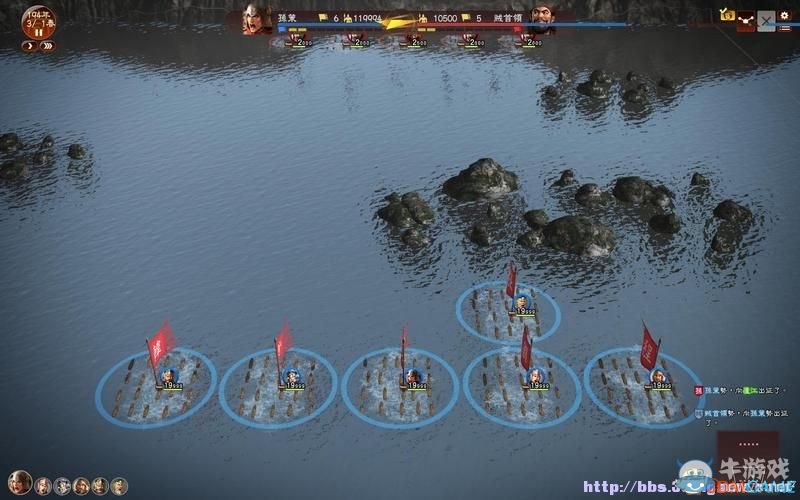 《三國志13》全系統及流程圖文攻略大全（完結）