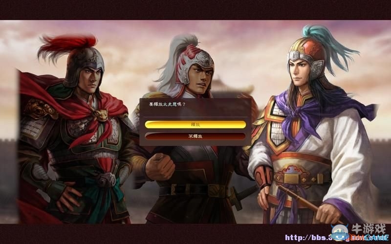 《三國志13》全系統及流程圖文攻略大全（完結）