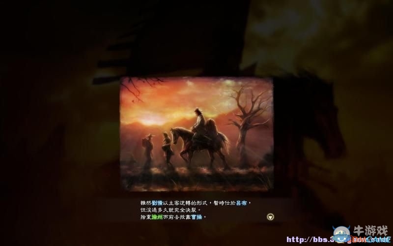 《三國志13》全系統(tǒng)及流程圖文攻略大全（完結(jié)）