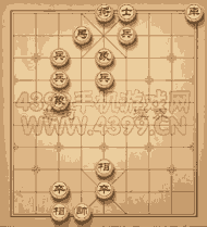 《天天象棋》三國演義274關(guān)攻略