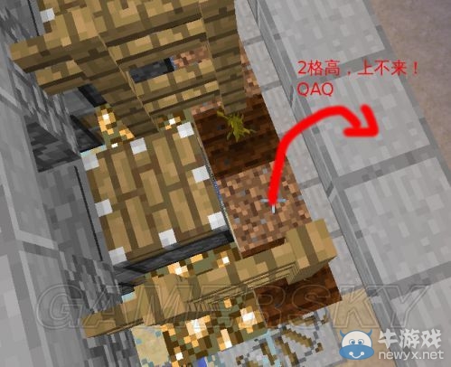 《我的世界》農牧場自動化裝置制作攻略