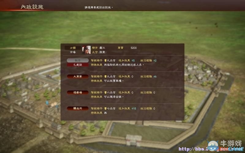 《三國志13》全系統及流程圖文攻略大全（完結）