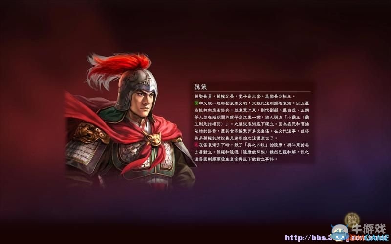 《三國志13》全系統及流程圖文攻略大全（完結）