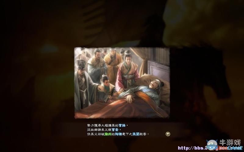 《三國志13》全系統(tǒng)及流程圖文攻略大全（完結(jié)）